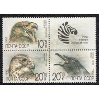 RÚSSIA - 1990 - 3 VALORES - 5742/5744 - FAUNA - AVES DE BICO