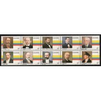 COLÔMBIA - 1981 - 824/833 - 10 VALORES - PERSONALIDADES