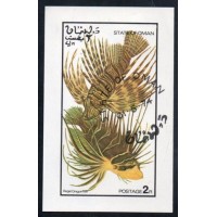 OMAN - BLOCO COM 1 SELO - CARIMBADO - FAUNA - PEIXES - 1974
