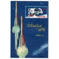 CORÉIA DO NORTE - BLOCO COM 1 SELO - CARIMBADO - FAUNA - CACHORROS - 1960