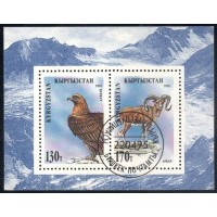 QUIRGUISTÃO - BLOCO COM 2 SELOS - CARIMBADO - FAUNA - ANIMAIS SILVESTRES - 1995