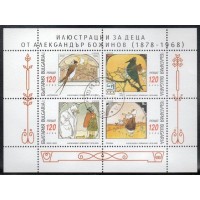 BULGÁRIA - BLOCO COM 4 SELOS - CARIMBADO - CONTOS - AVES E DESENHOS ANIMADOS - 1968