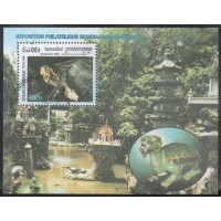 CAMBOJA - BLOCO COM 1 SELO - CARIMBADO - FAUNA - PARQUE REINO DE CAMBOJA - TARTARUGAS - 2000