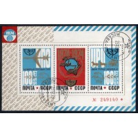 RÚSSIA - BLOCO 79 - CARIMBADO - ARTE - 1979