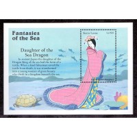 FAUNA / FÁBULA / CONTOS - LINDO BLOCO 1 SELO - `FANTASIAS DO MAR - FILHA JAPONESA DO DRAGÃO DO MAR` - SERRA LEOA - 1996