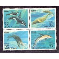 FAUNA MARINHA - 4 SELOS - RÚSSIA - UNIÃO SOVIÉTICA - 1990