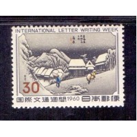 JAPÃO - SELO Y656 - SEMANA INTERNACIONAL DA CARTA ESCRITA - MINT - 1960