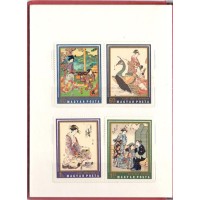 HUNGRIA - MINIALBUM DA HUNGRIA - 49 SELOS E 6 BLOCOS 