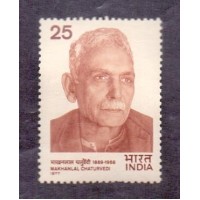 ÍNDIA - SELO - MAKHANLAL CHATURVEDI - 1977