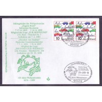 ALEMANHA - FDC - 125 ANOS DA UNIÃO POSTAL UNIVERSAL - 1999