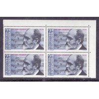 LIECHTENSTEIN - MÚSICA/COMPOSITOR - JOSEF GABRIEL RHEINBERGER - QUADRA - 1988
