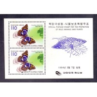 FAUNA - BORBOLETAS - BLOCO 2 SELOS - COREIA DO SUL - 1994