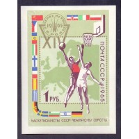 ESPORTE - BASQUETE - BLOCO - RÚSSIA - UNIÃO SOVIÉTICA - 1965
