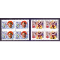 C-2343/2344 - QUADRAS - NOVAS - GOMADAS - 2000 - RELAÇÕES DIPLOMÁTICAS ENTRE BRASIL E CHINA - RHM R$ 20,00 ( 4 UFS X R$ 5,00)