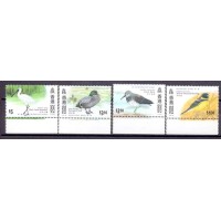 HONG KONG  814/817 - AVES MIGRATÓRIAS 