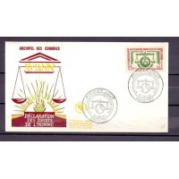 COMORES - Y0028 (1963) PAZ: 15º ANIVERSÁRIO DA DECLARAÇÃO INIVERSAL DOS DIREITOS DO HOMEM - GLOBO TERRESTRE E BALANÇA DA JUSTIÇA - SELO SOBRE FDC ILUSTRADO