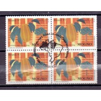 C-2035 -1997 - FLORA DA AMAZÔNIA O MOGNO: ÁRVORE E FRUTO E FOLHAS  - QUADRA - CARIMBO CBC - GOMADA - RHM 14 UFS