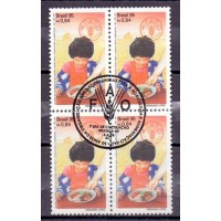 C-1937 -1995- 50 ANOS DA FAO (ORGANIZAÇÃO DAS NAÇÕES UNIDAS PARA A AGRICULTURA E ALIMENTAÇÃO ) CRIANÇA RECEBENDO UM PRATO DE ALIMENTO - QUADRA - CARIMBO CBC - GOMADA - RHM R$ 50,00 (10 UFs X 5,00)