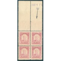 R-334 - 1849/1923 - RUY BARBOSA - 1000 RÉIS - FILIGRANA "CASA DA MOEDA" HORIZONTAL - PAPEL ESPESSO - QUADRA - MINT - 2 SELOS 334 E 2 SELOS 334ES (SEM FILIGRANA) - MARGEM DE FOLHA - GOMADA - LINDÍSSIMA - RHM R$ 600,00 (120 UFs X 5,00) 