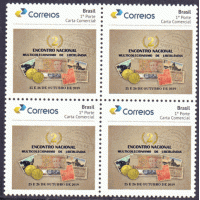 PB-146 - 2020 - QUADRA MINT GOMADA - II ENCONTRO NACIONAL DE MULTICOLECIONISMO DE UBERLÂNDIA - PERSONALIZADO 