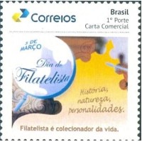 PB-153 - 2020 - LOGO ECT - MINT - SELO PERSONALIZADO - 67 ANOS DO CLUBE FILATÉLICO DE RECIFE (1953-2020) 