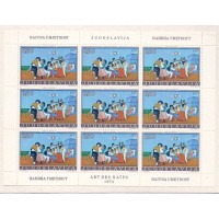 JUGOSLAVIJA  - BLOCO - 1974 - DANÇAS