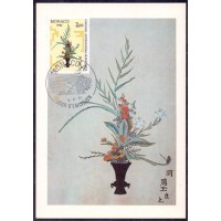 MONACO - MÁXIMOS POSTAIS - FLORES - 1982