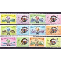 MALDIVAS - CENTENARIO DA UPU - NAVIOS - CARROS, AVIÃO E ETC