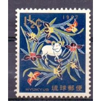 RYU-KIU - Y 150 (1966) ANO NOVO DE 1967 - ANO LUNAR DO CARNEIRO - CARNEIRO CERCADO DE ORQUIDEAS - LINDO SELO MINT 