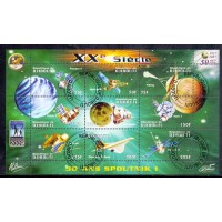 DJIBOUTI - 50 ANOS SPUTNIK 1 