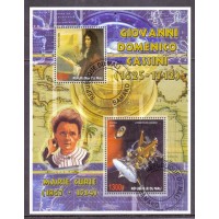 MALI - GIOVANNI DOMENICO CASSINI (1625-1712) MARIE CURIE (1867-1934) - ASTROLOGIA