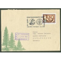 ÁUSTRIA - 1986 - CARTÃO POSTAL CIRCULADO DA ÁUSTRIA PARA SUÍÇA EM 16 DE MAIO DE 1986