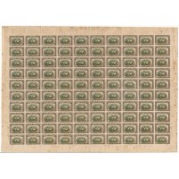 C-0127 - PROPAGANDA CAFÉ BRASILEIRO - FOLHA COMPLETA - SUPER RARA -  - 2ª COLUNA - PADRÃO MIL RÉIS - 1938 - RHM R$ 7.500,00 (1.500 UFSX X R$ 5,00)