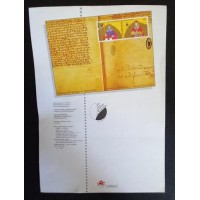 PORTUGAL - 1994 - EDITAL - 500 ANOS DO TRATADO DE TORDESILHAS