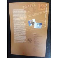 PORTUGAL - 1863 - EDITAL - 125 ANOS DA UNIÃO POSTAL UNIVERSAL