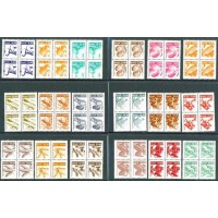 R-602/632 - QUADRAS MINT - RECURSOS ECONÔMICOS NACIONAIS - SÉRIE COMPLETA - GOMADA - RHM R$ 2.072,00 (414,40 UFS X R$ 5,00)