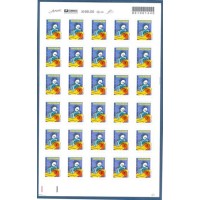 R-839 - 2006 - PROFISSÕES - COSTUREIRA - FOLHA COM 30 SELOS AUTOADESIVOS - MINT - RHM R$ 60,00 (12 UFS X R$ 5,00)