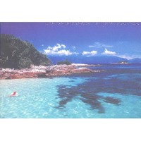 BP-234 - 2002 - ILHA CATAGUAZES - ANGRA DOS REIS/RJ - RHM R$ 50,00 (10 UFs X R$ 5,00)