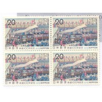 JAPÃO - 1972 - CENTENÁRIO DAS FERROVIAS - INAUGURAÇÃO DA TOKYO-YOKOHAMA - QUADRA MINT DE UMA SÉRIES DE 3 SELOS - Y 1044