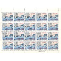 JAPÃO - 1972 - CENTENÁRIO DOS SERVIÇOS ALFANDEGÁRIOS FOLHINHA COM 20 SELO MINT - Y 1070 