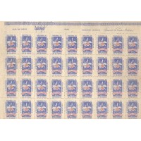 C-0224 - 1946 - 4ª EXPOSIÇÃO NACIONAL DE ORQUÍDEAS - RJ - FOLHA C/ 72 SELOS - NOVOS - C/ PONTOS DE FERRUGEM - RHM R$ 180,00 (36 UFs X 5,00)