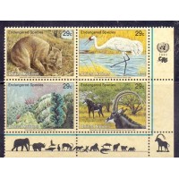 ONU NEW YORK - 1993 - MINT - PROTEÇÃO DA NATUREZA - ANIMAIS EM EXTINÇÃO - QUADRA - Y 628/31