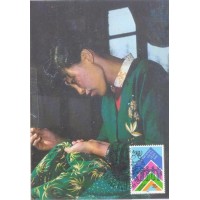 ONU NEW YORK - 1984 - 2 MÁXIMOS POSTAIS - 1985: ANO INTERNACIONAL DA JUVENTUDE - Y 432/33