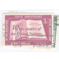 ONU NEW YORK - 1955 - USADO - X ANIVERSÁRIO DA ONU - 2 SELOS - Y 35/37 