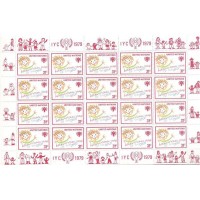 ONU NEW YORK - 1979 - MINT - ANO INTERNACIONAL DA CRIANÇA - 2 MINI FOLHAS CONTENDO 20 SELOS - Y 302/03