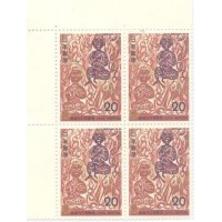 JAPÃO - 1975 - 50 ANOS DO RADIO - QUADRA MINT - CATÁLOGO - Y 1148 