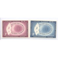 ONU NEW YORK - 1956 - MINT - DIA DOS DIREITOS DO HOMEM - CHAMA DA LIBERDADE - SÉRIE 2 SELOS - Y 0046/47 