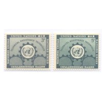 ONU NEW YORK - 1953 - MINT - ASSISTÊNCIA TÉCNICA PARA OS PAÍSES SUB DESENVOLVIDOS - SÉRIE 2 SELOS - Y 0019/20