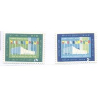 ONU NEW YORK - 1963 - MINT - SEDE DAS NAÇÕES UNIDAS - BANDEIRAS - SÉRIE 2 SELOS - Y 115/16