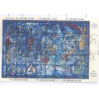 ONU NEW YORK - 1967 - USADO - VITRAL E MARC CHAGALL - Y BL 4 